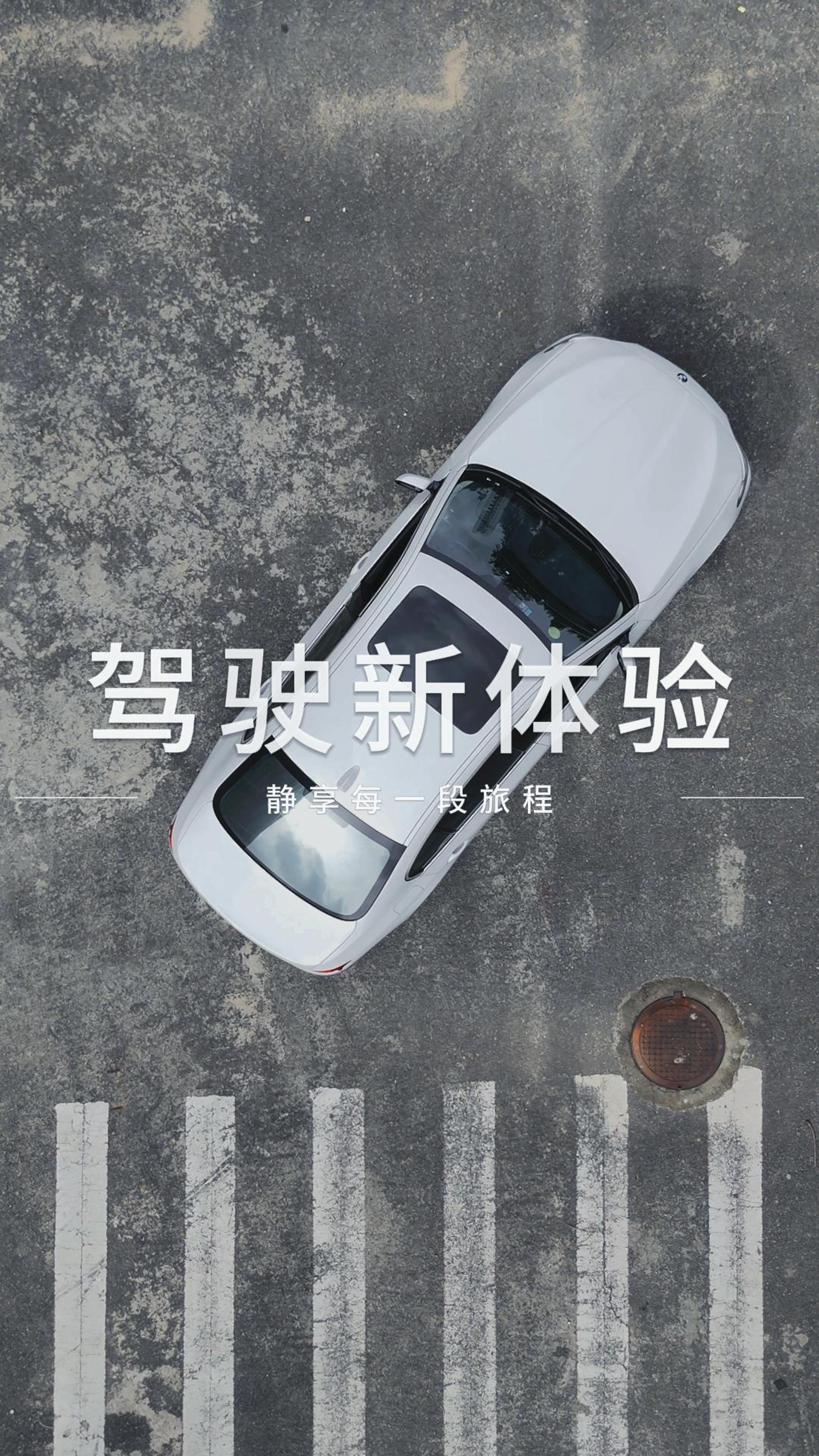 汽车座椅异响的烦恼